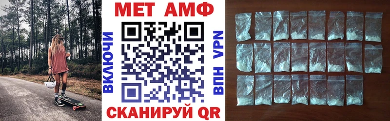 АМФЕТАМИН 97%  Дорогобуж 