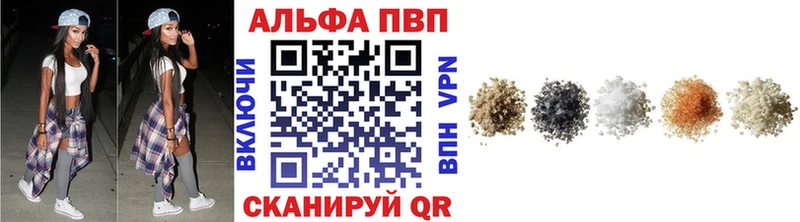 Альфа ПВП Соль наркота Дорогобуж