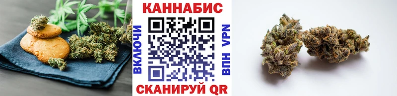 Canna-Cookies конопля  Дорогобуж 