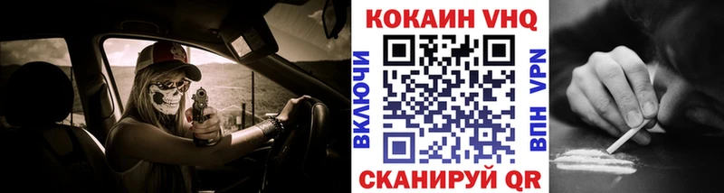 Cocaine Эквадор  omg ТОР  Дорогобуж 