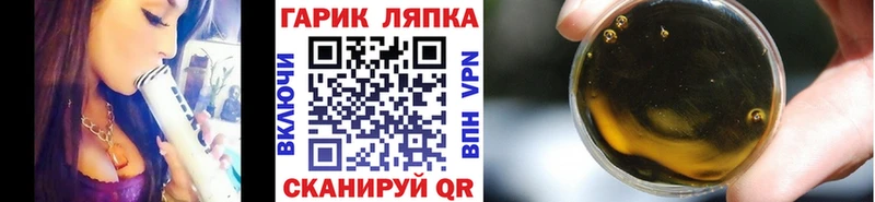 Гашиш ice o lator  Дорогобуж 