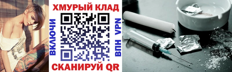 это какой сайт  наркошоп  Дорогобуж  Героин афганец 