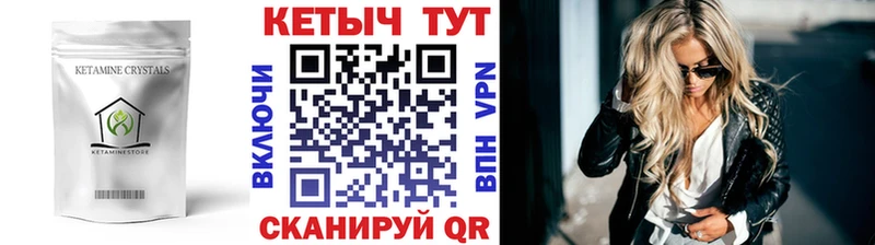 Кетамин ketamine  закладки  Дорогобуж 