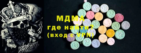 кокаин премиум Горно-Алтайск