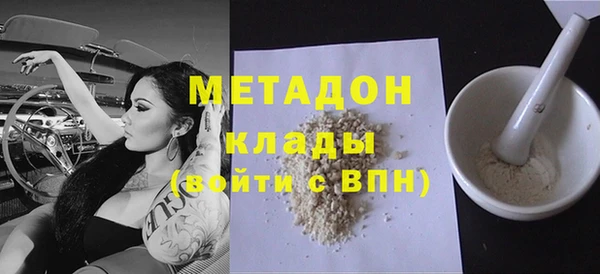 синтетический гашиш Дмитровск