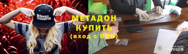 скорость mdpv Дмитров