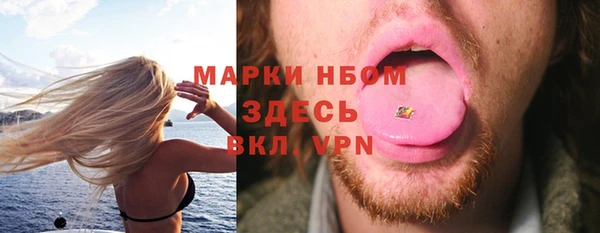 синтетический гашиш Дмитровск