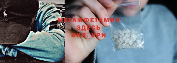синтетический гашиш Дмитровск
