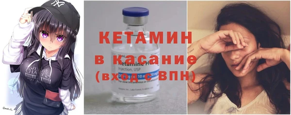 синтетический гашиш Дмитровск