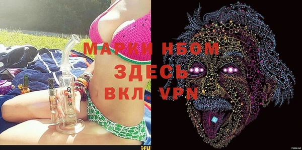 синтетический гашиш Дмитровск