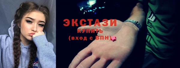 синтетический гашиш Дмитровск