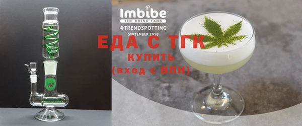гашик Мещовск