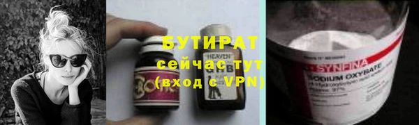 mdpv Горняк