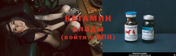 кокаин премиум Горно-Алтайск