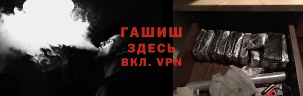 синтетический гашиш Дмитровск