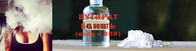 синтетический гашиш Дмитровск