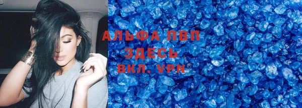 кокаин премиум Горно-Алтайск