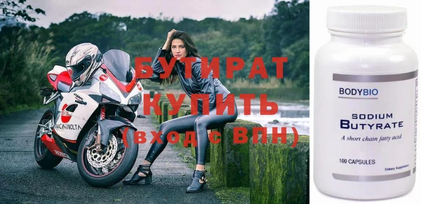 кокаин премиум Горно-Алтайск