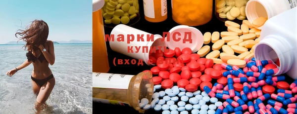 синтетический гашиш Гусь-Хрустальный