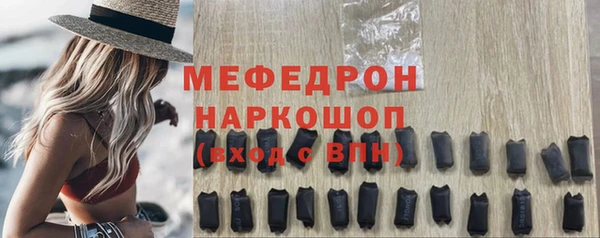 скорость mdpv Дмитров