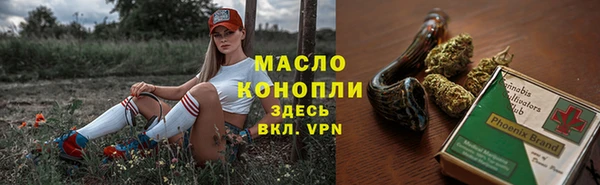 амфетамин Мензелинск