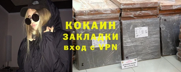 скорость mdpv Дмитров
