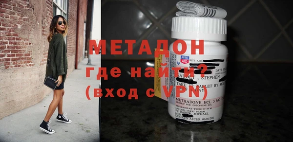 гашишное масло Гусиноозёрск