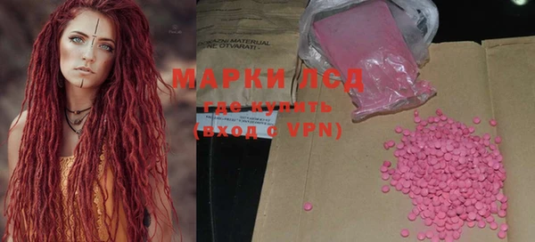 кокаин премиум Горно-Алтайск