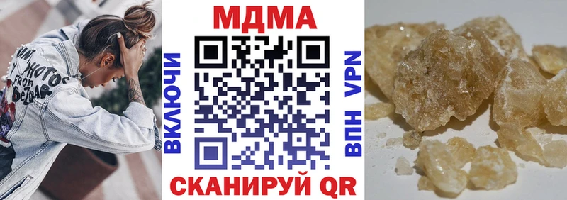 МДМА VHQ  Дорогобуж 