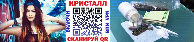 мега вход  Дорогобуж  Первитин Декстрометамфетамин 99.9% 