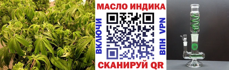 mega ССЫЛКА Дорогобуж Дистиллят ТГК гашишное масло