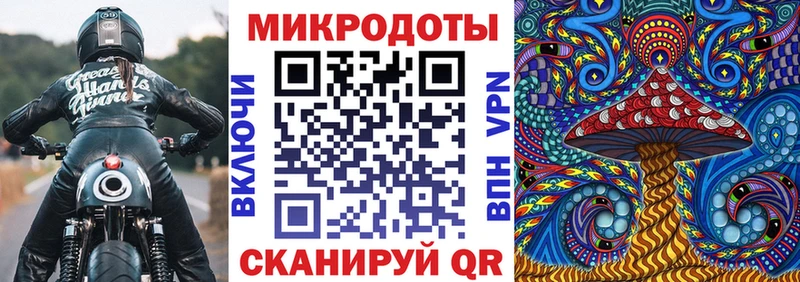 Псилоцибиновые грибы ЛСД  Дорогобуж 