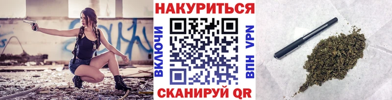 Конопля Ganja  наркошоп  Дорогобуж 